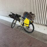 自転車日本一周釣り旅1日目